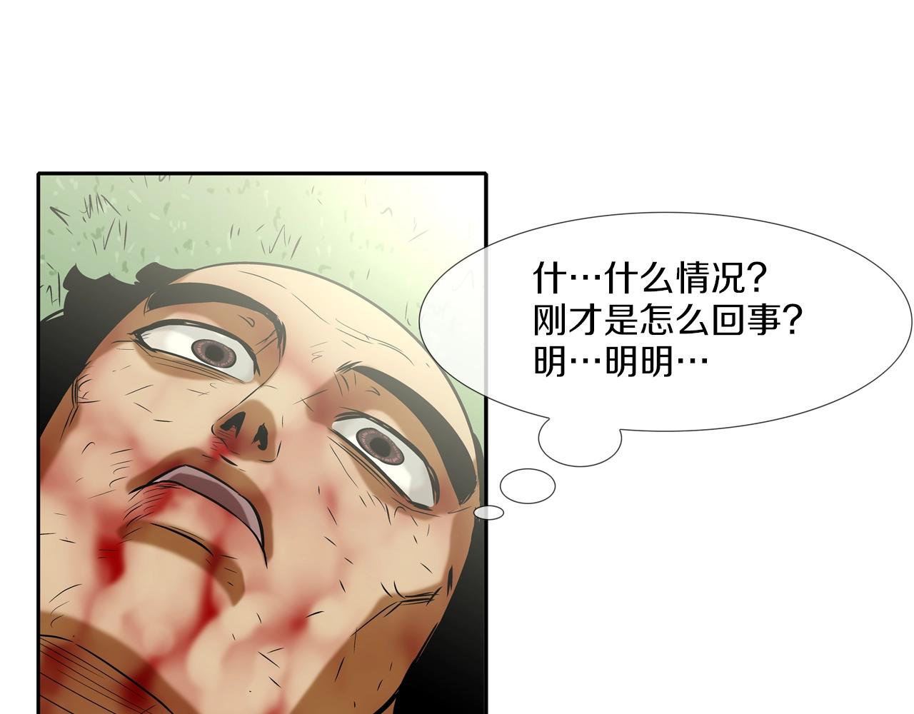 第64话 实战90
