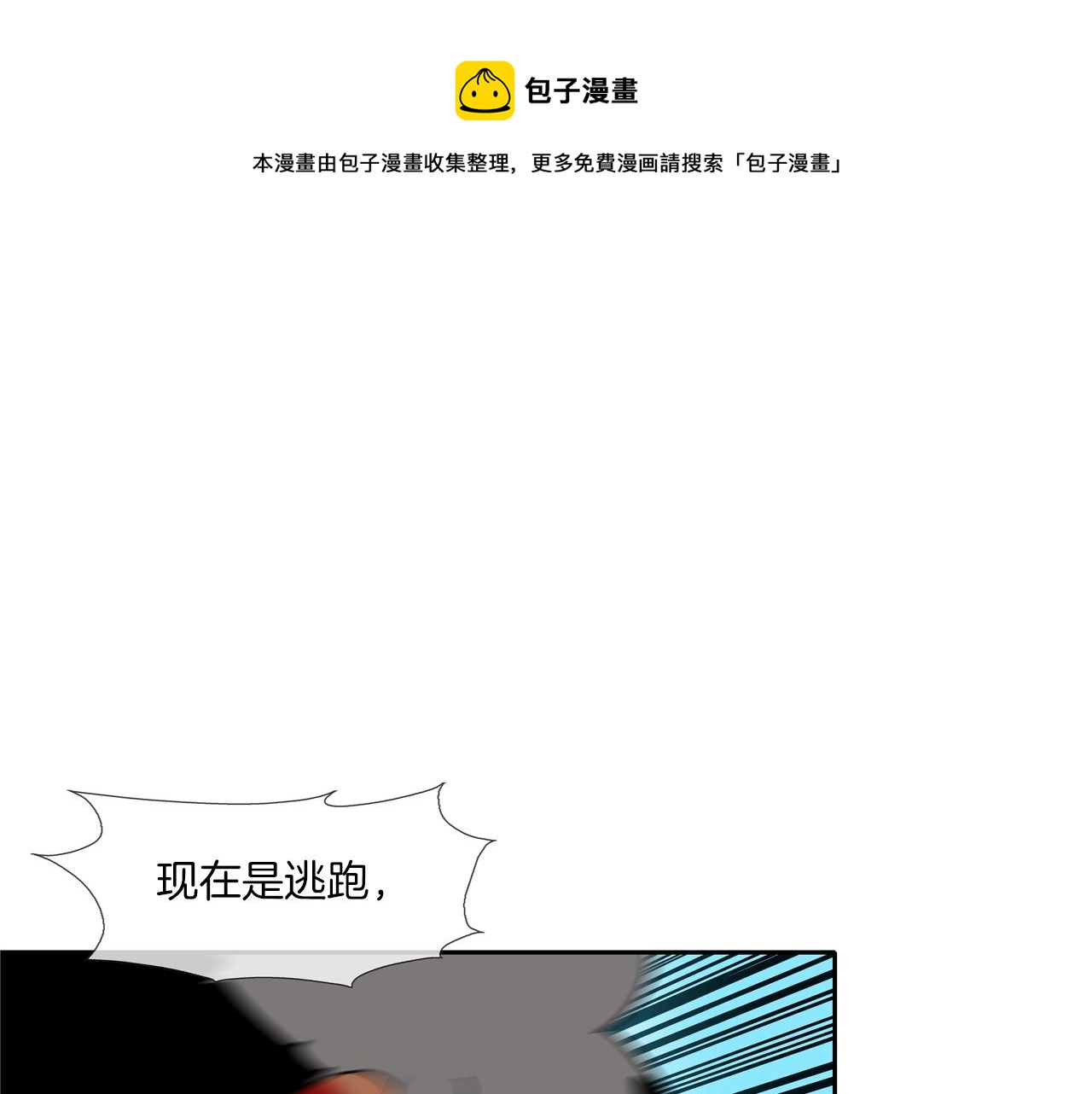 第65话 离开0