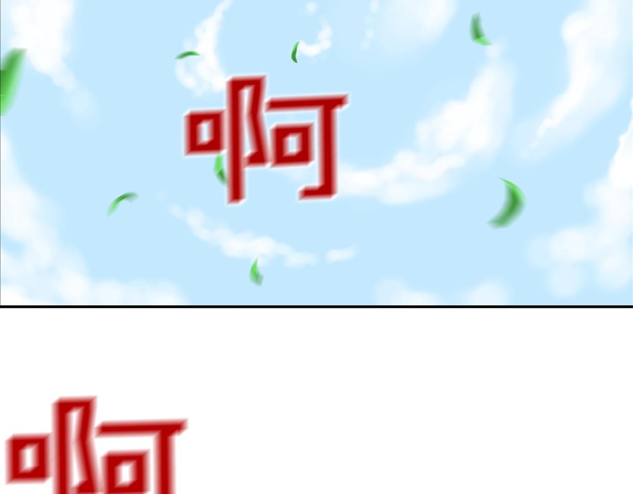 第65话 离开10