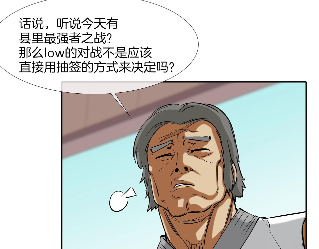 第65话 离开100