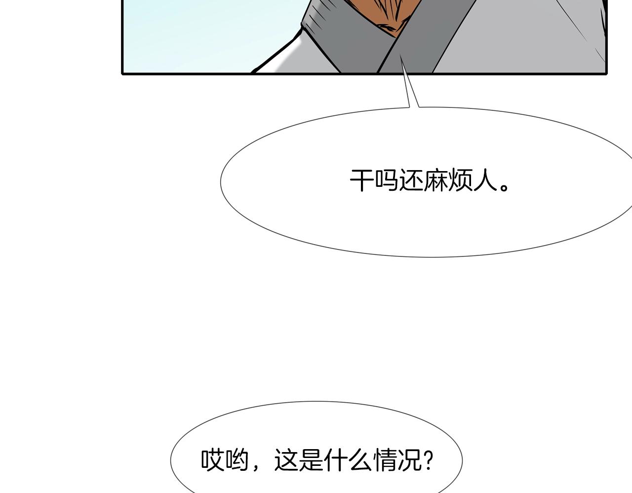 第65话 离开101