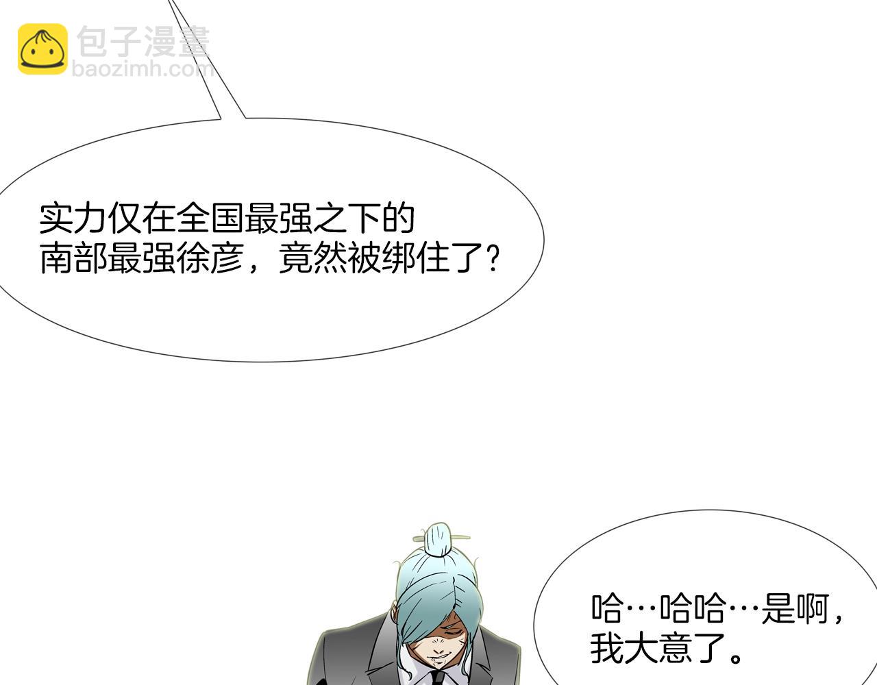 第65话 离开107