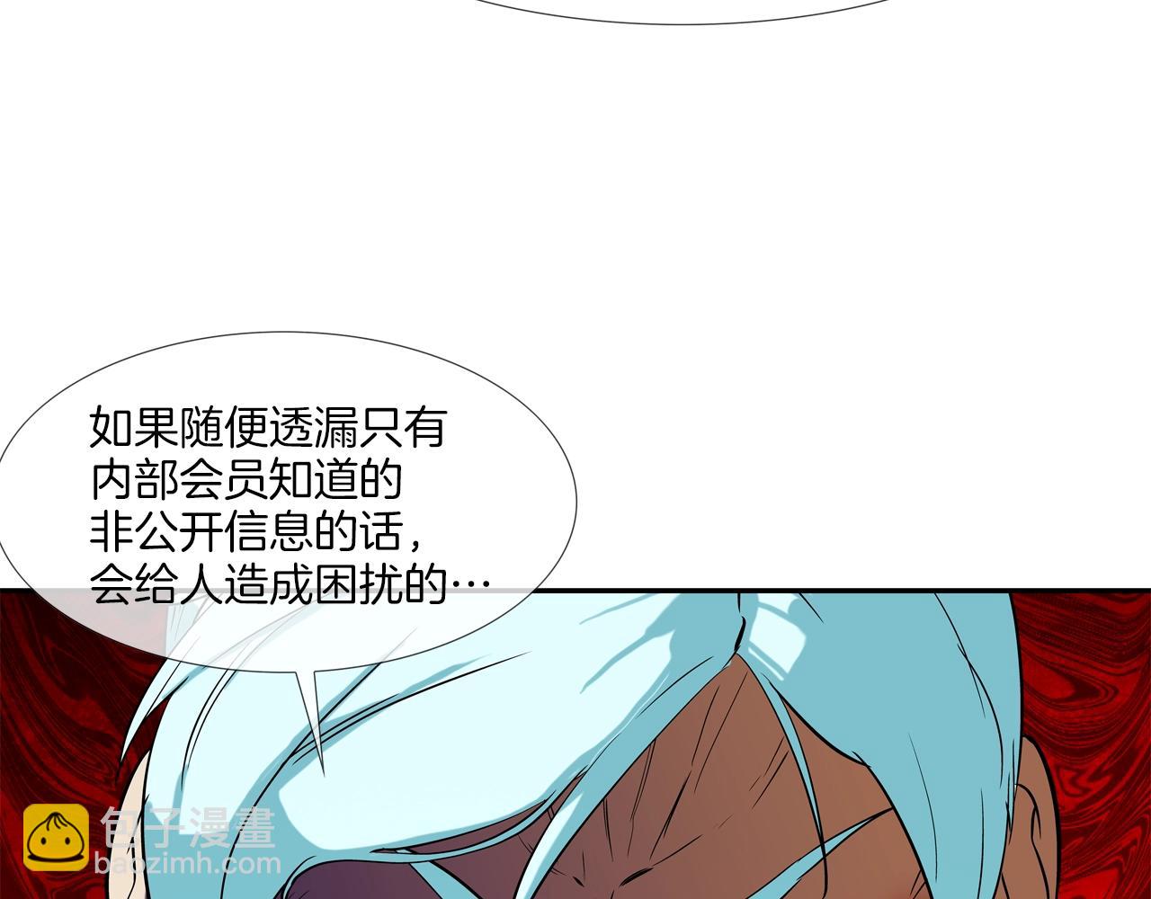 第65话 离开109