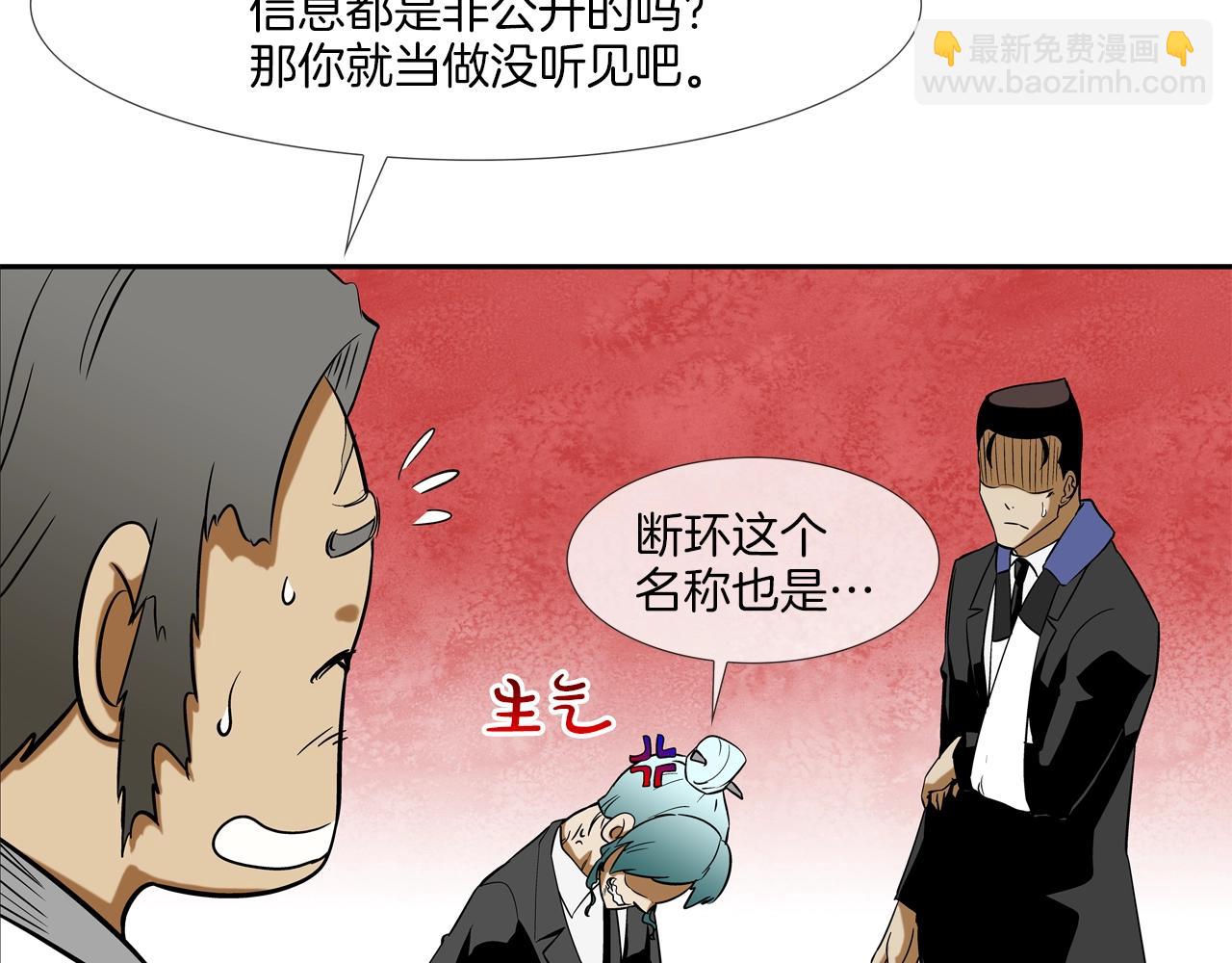 第65话 离开111