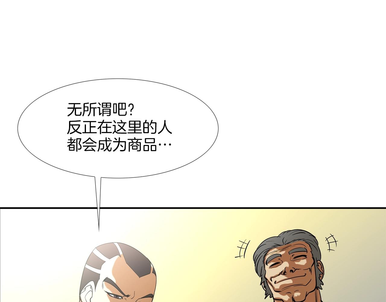 第65话 离开113