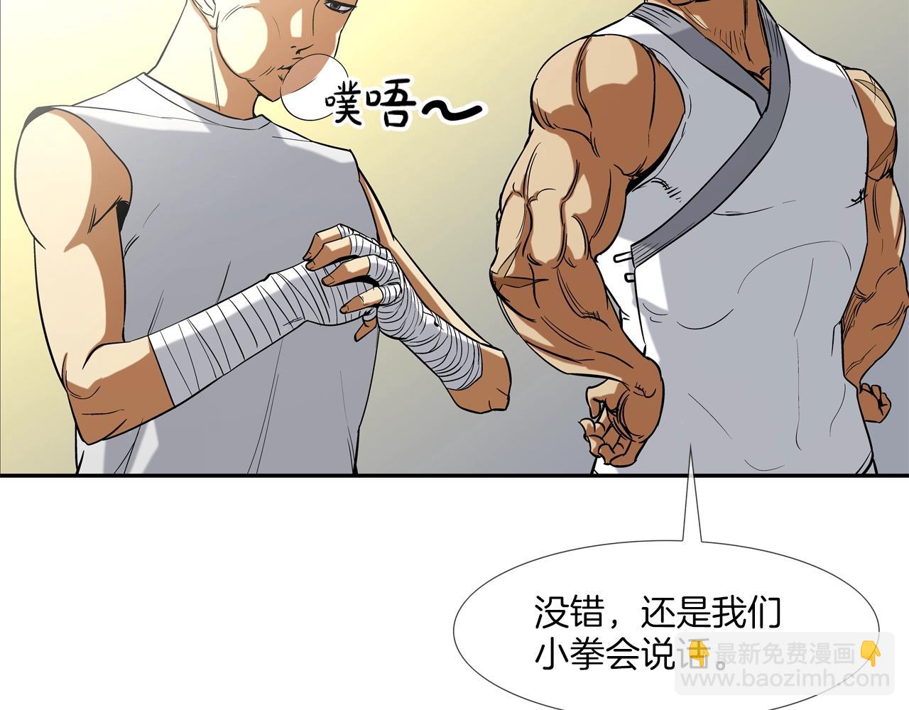 第65话 离开114