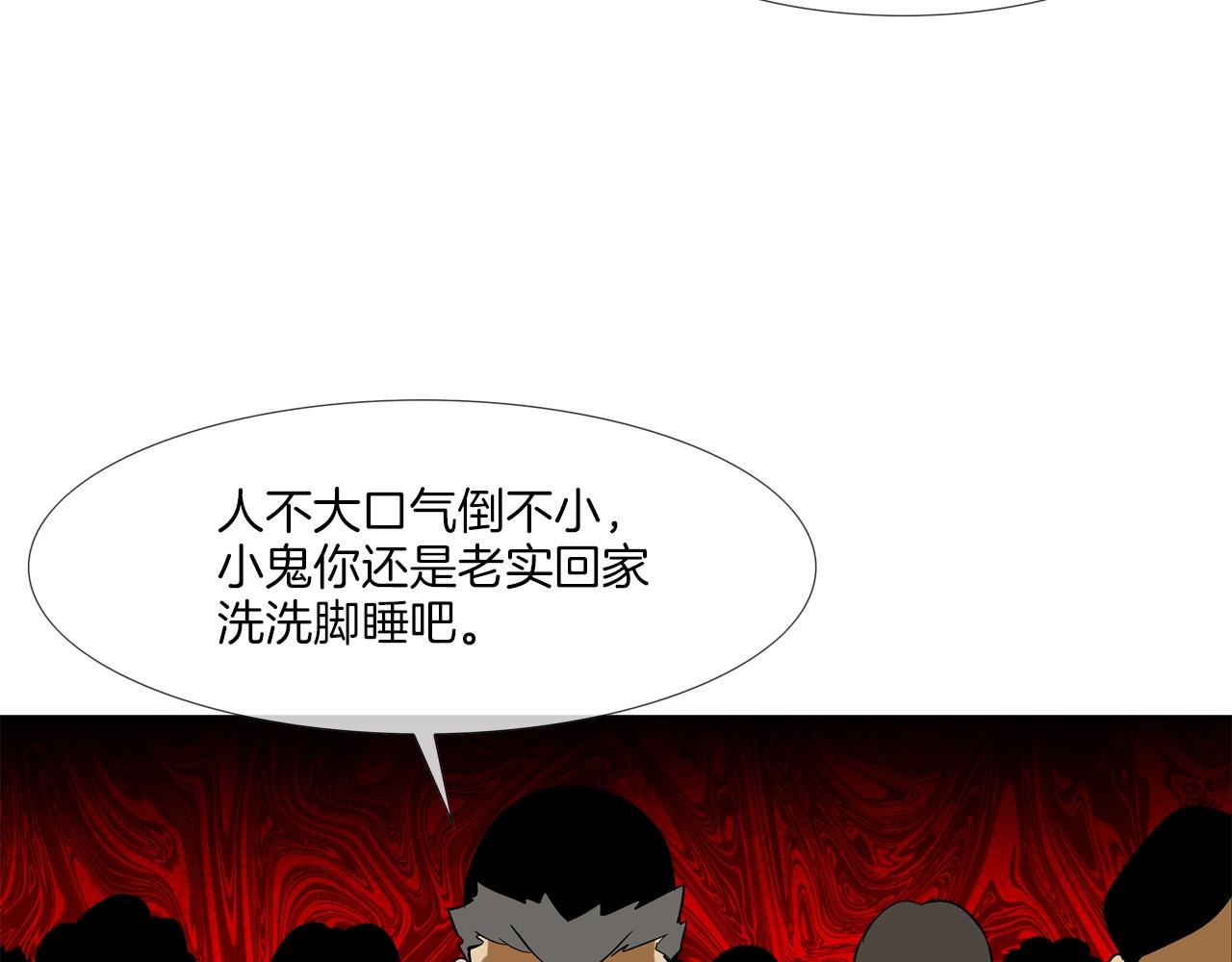 第65话 离开115