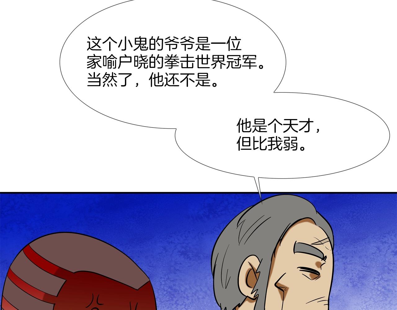 第65话 离开117