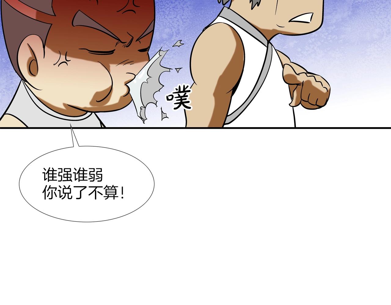 第65话 离开118