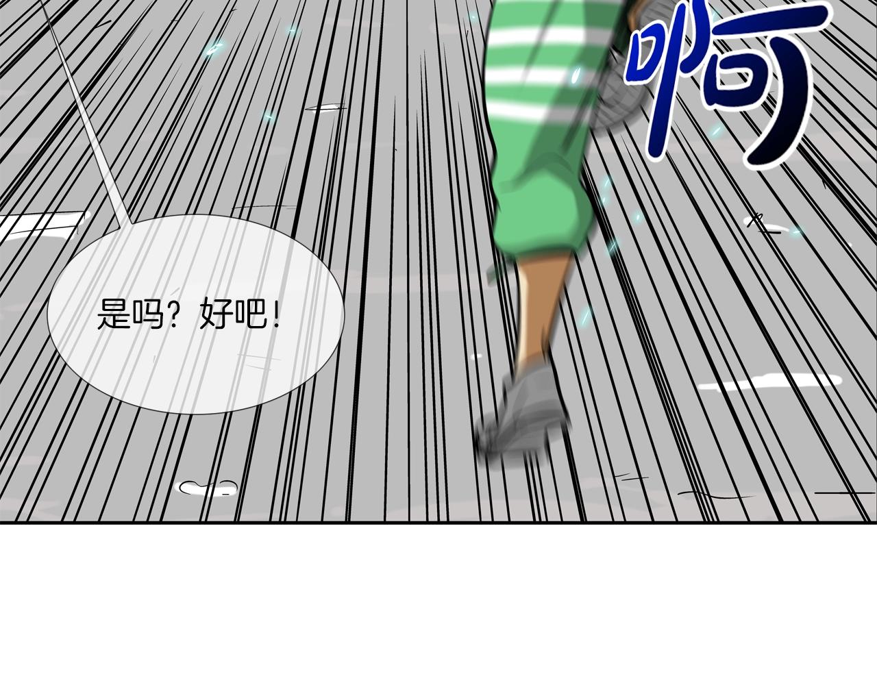 第65话 离开122