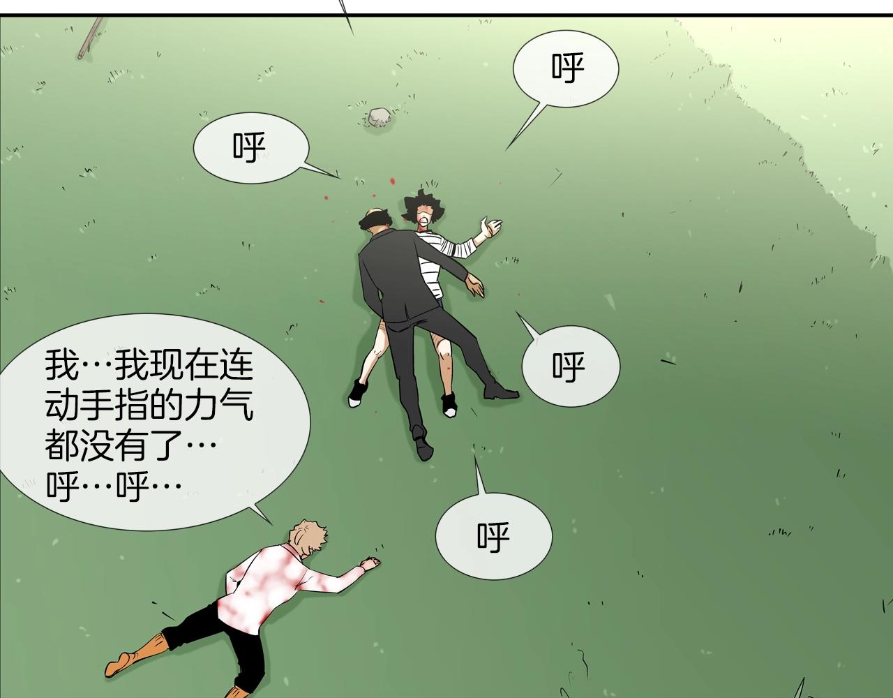 第65话 离开30