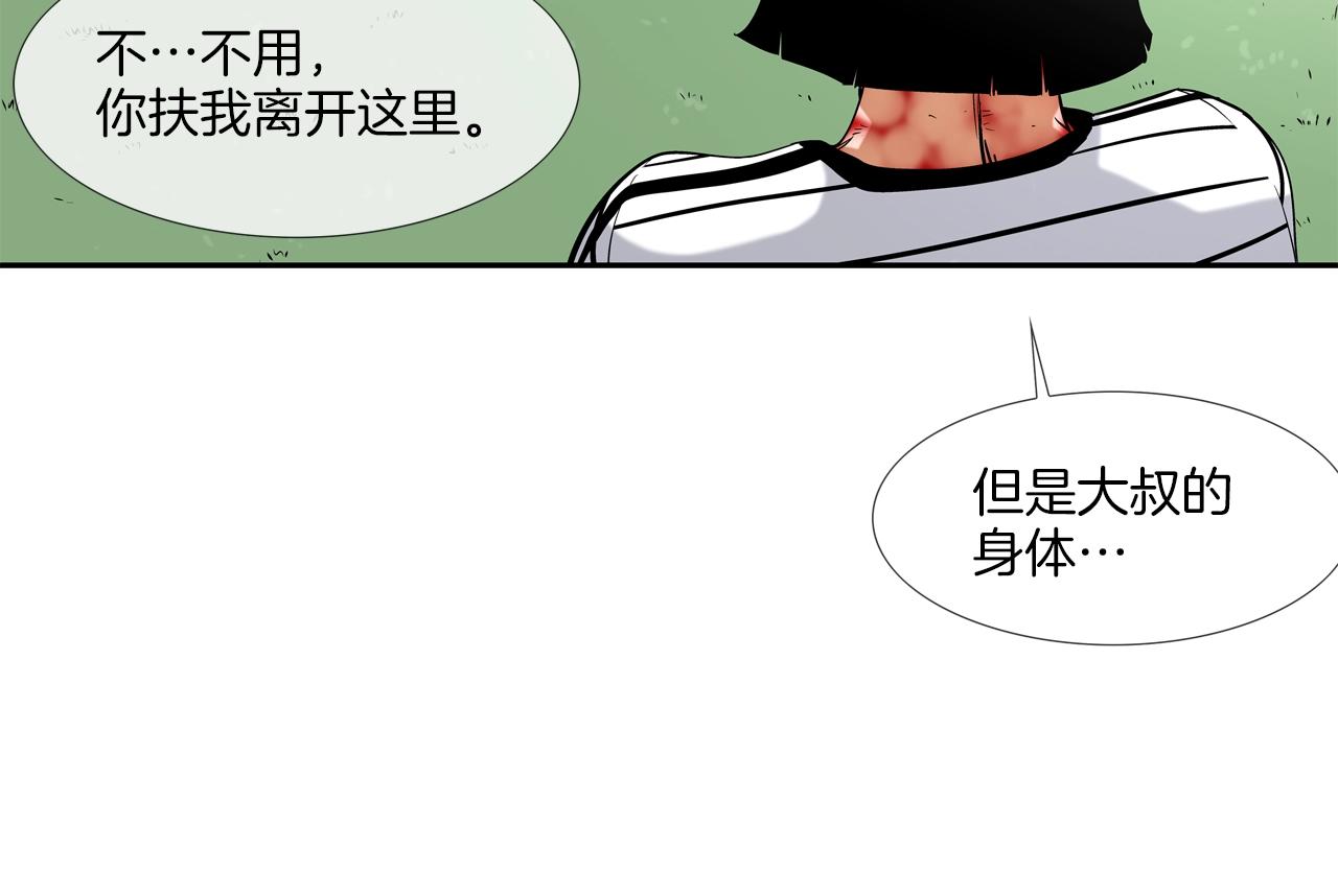 第65话 离开44