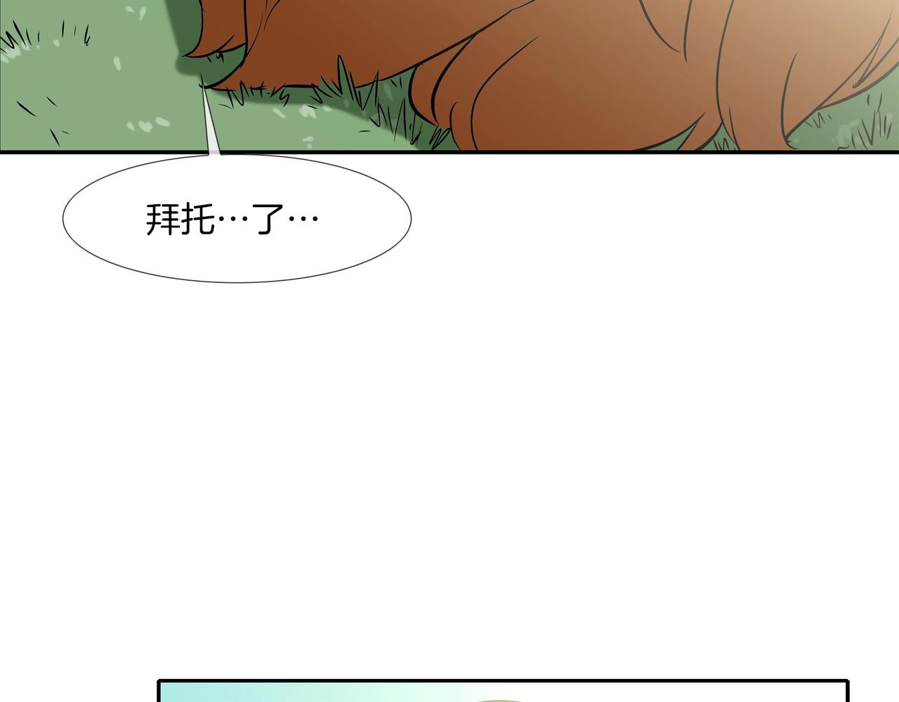 第65话 离开50