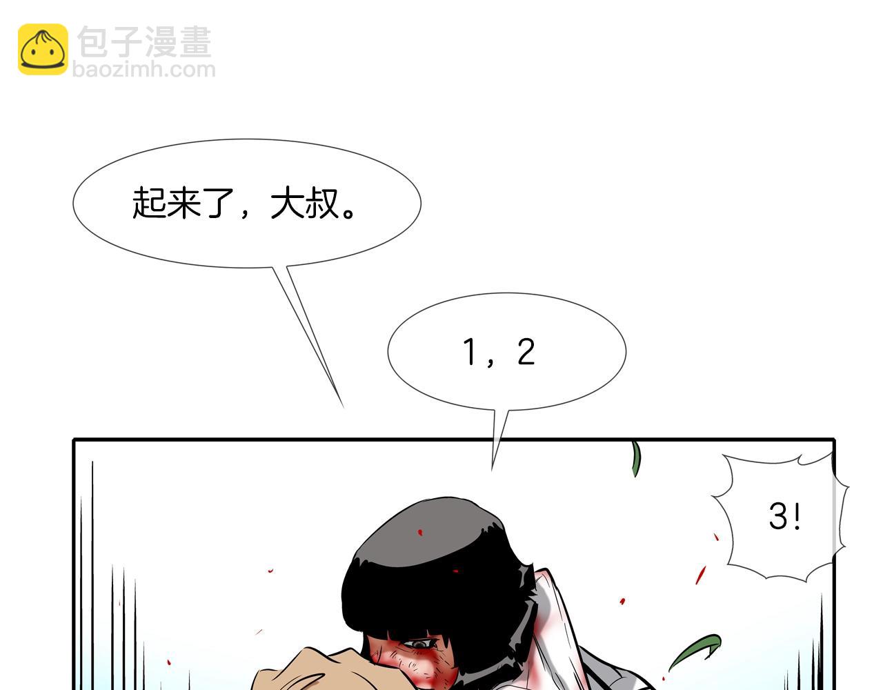 第65话 离开52