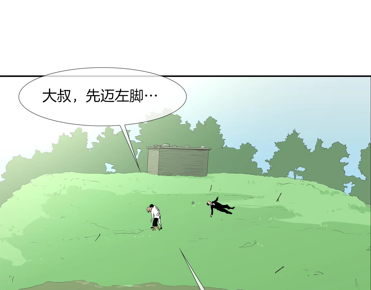 第65话 离开54
