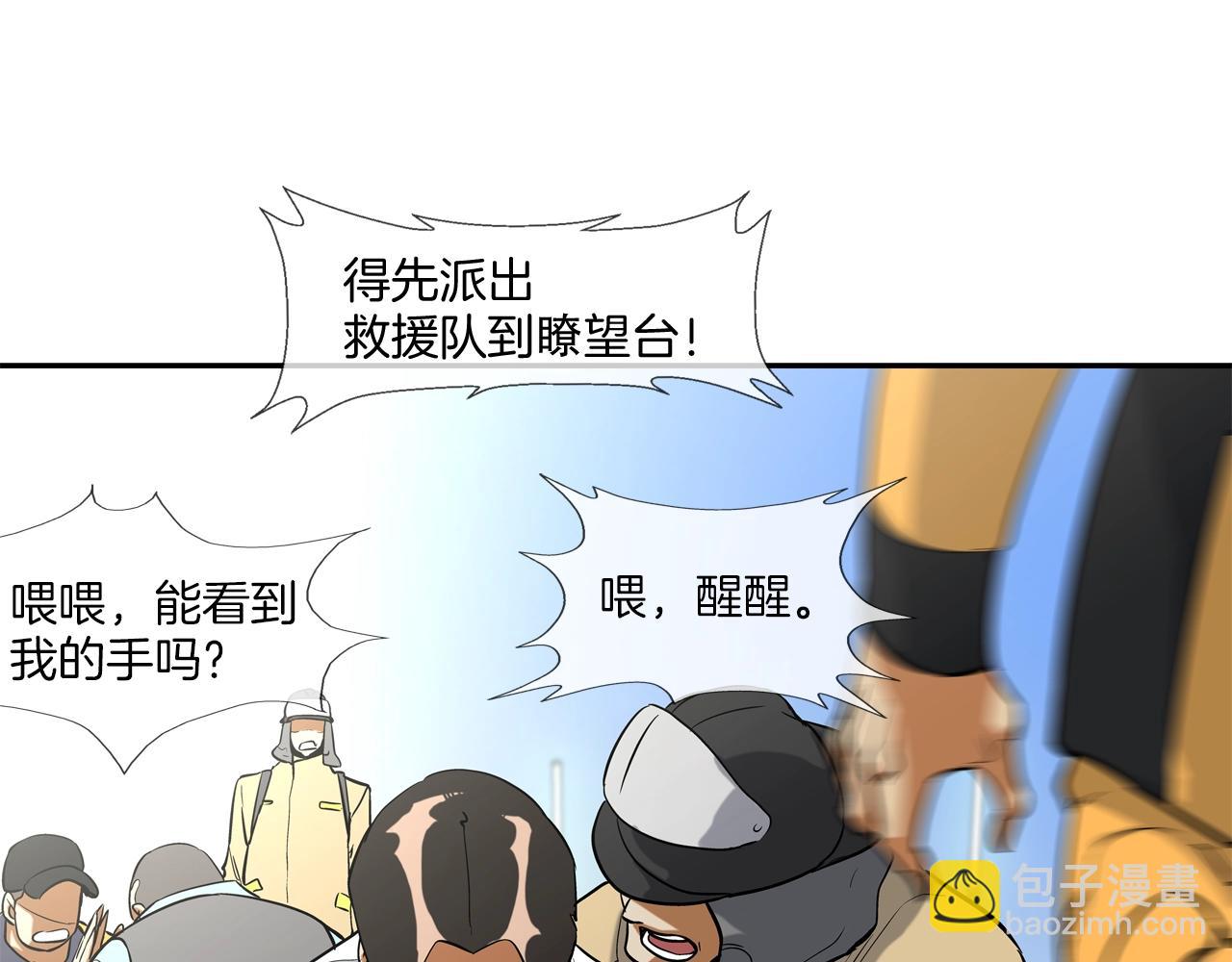 第65话 离开59