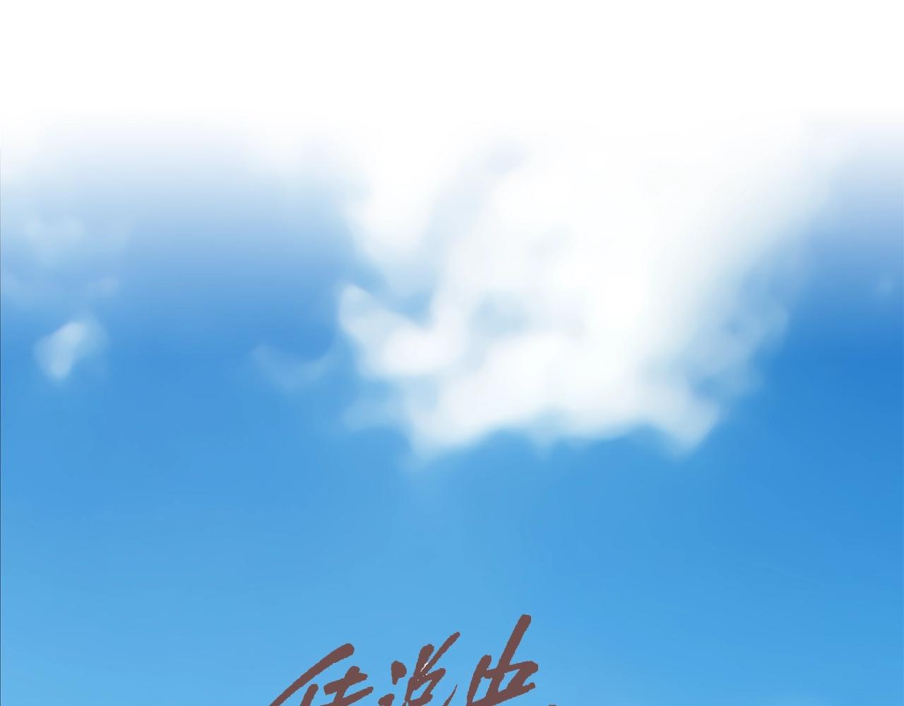 第65话 离开65