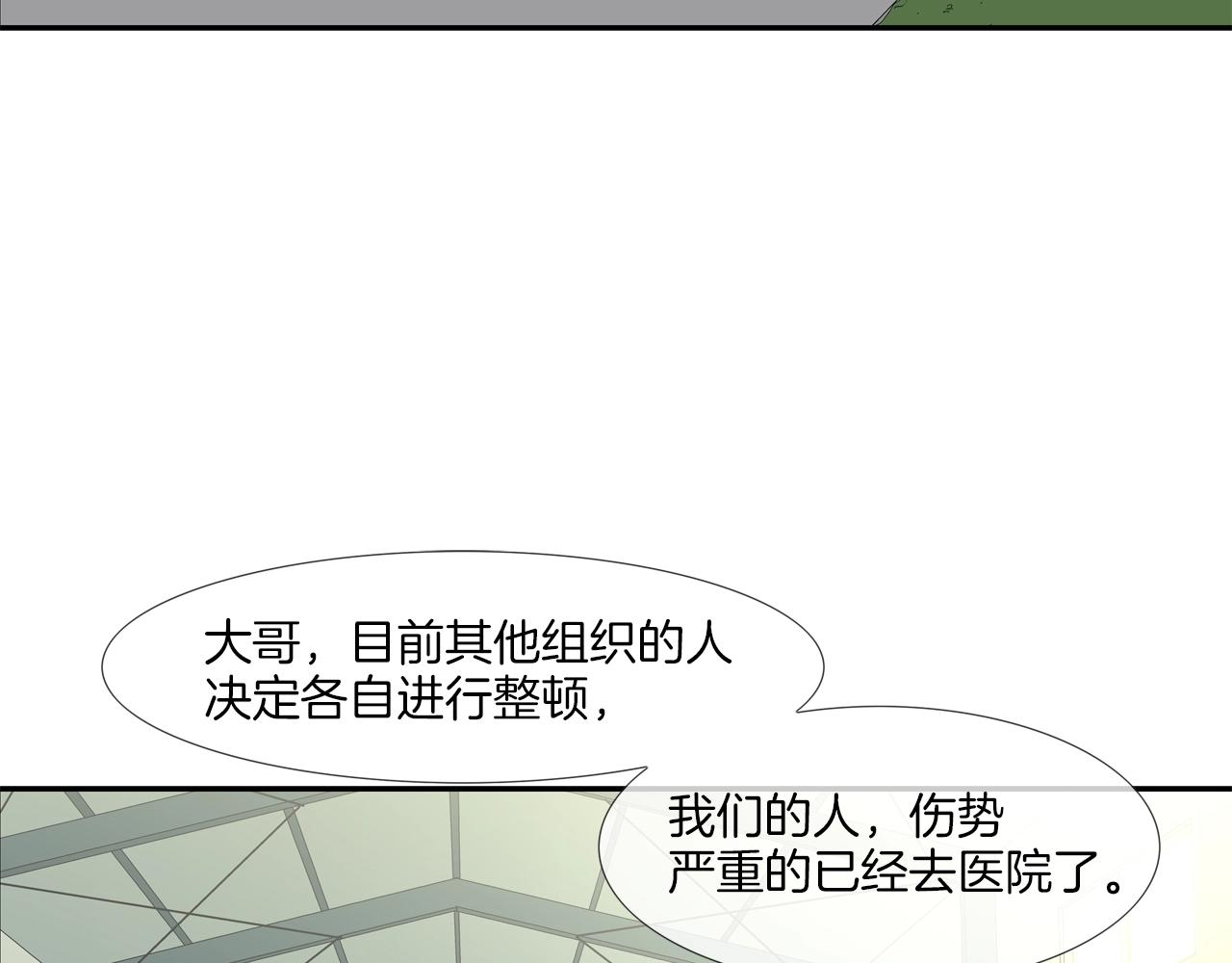 第65话 离开70