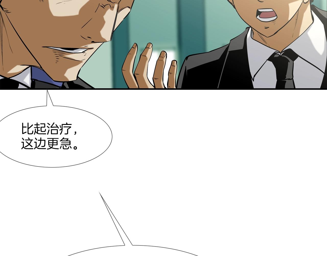 第65话 离开73