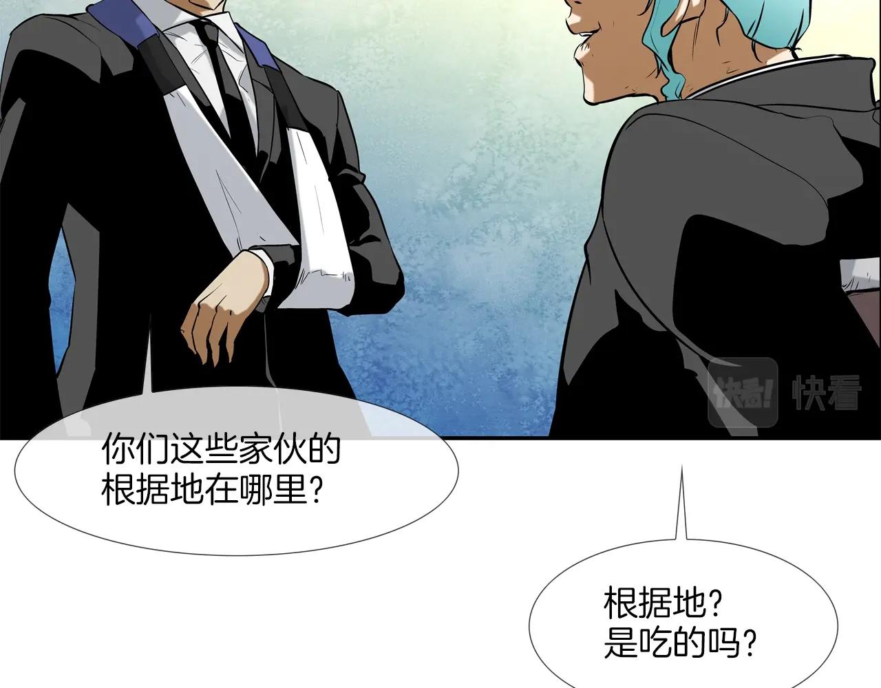 第65话 离开77