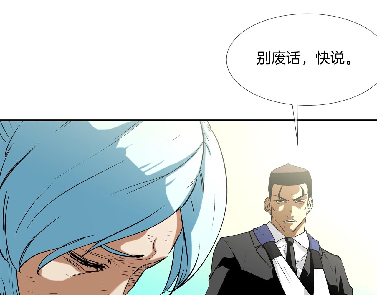 第65话 离开80