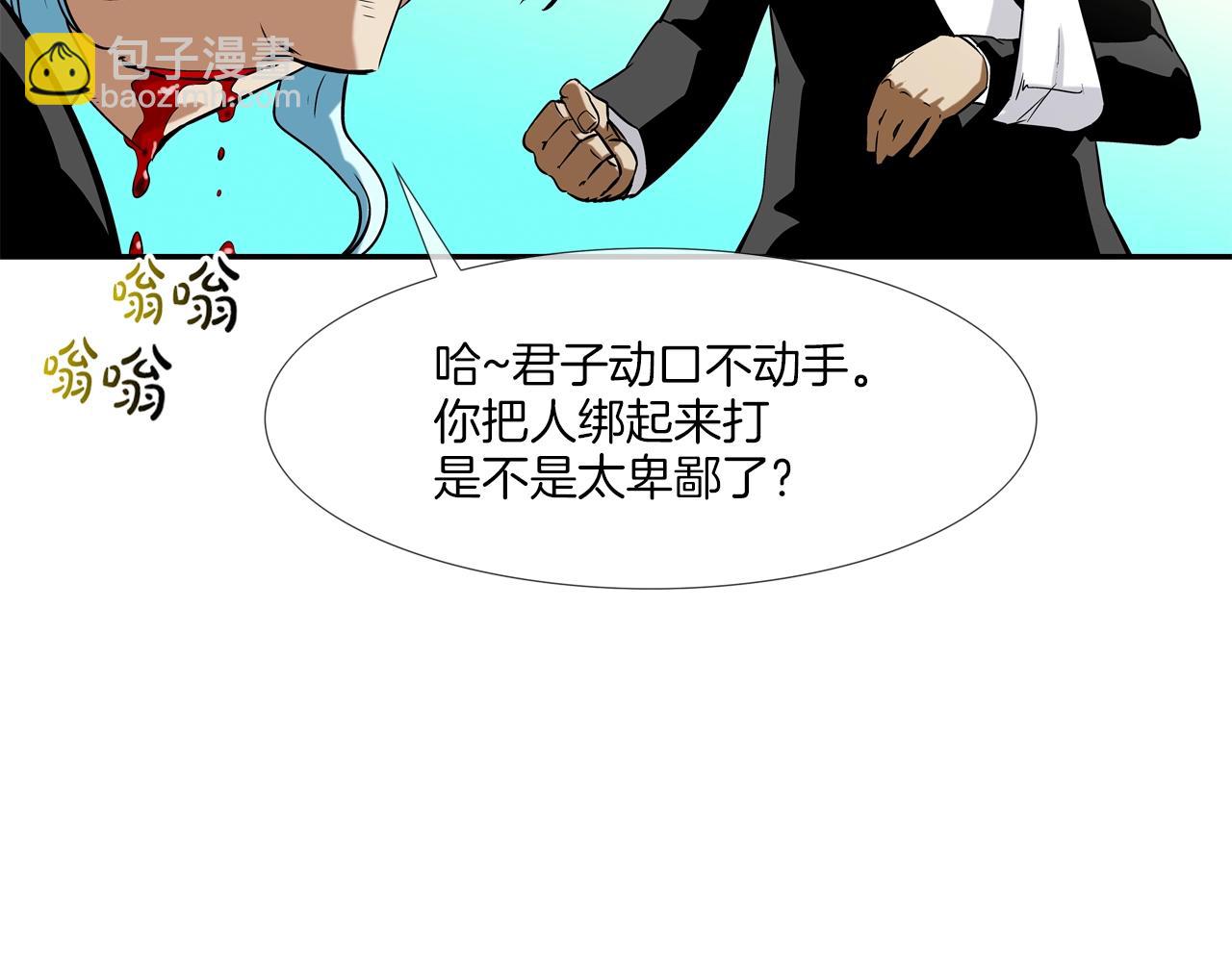 第65话 离开81
