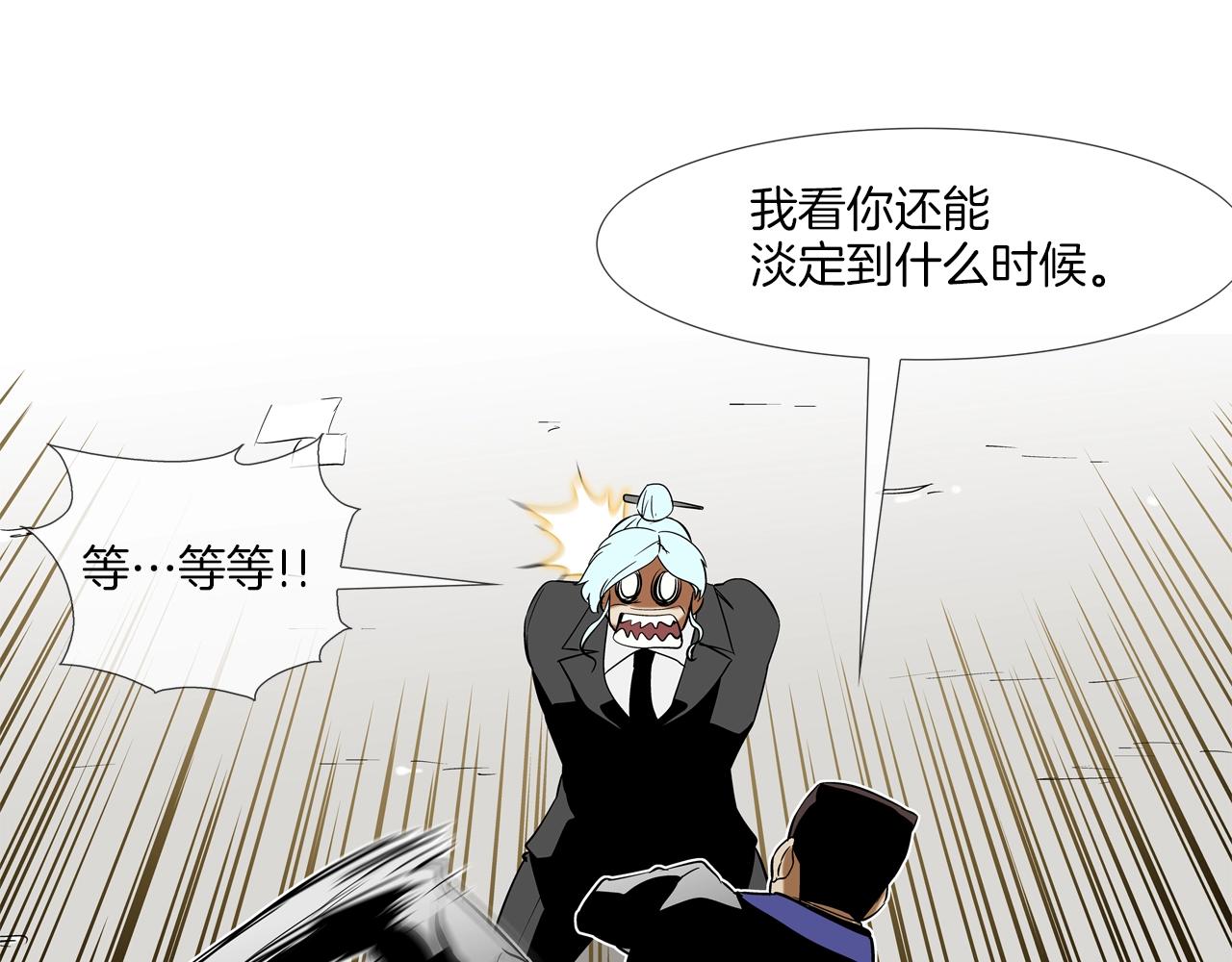 第65话 离开82