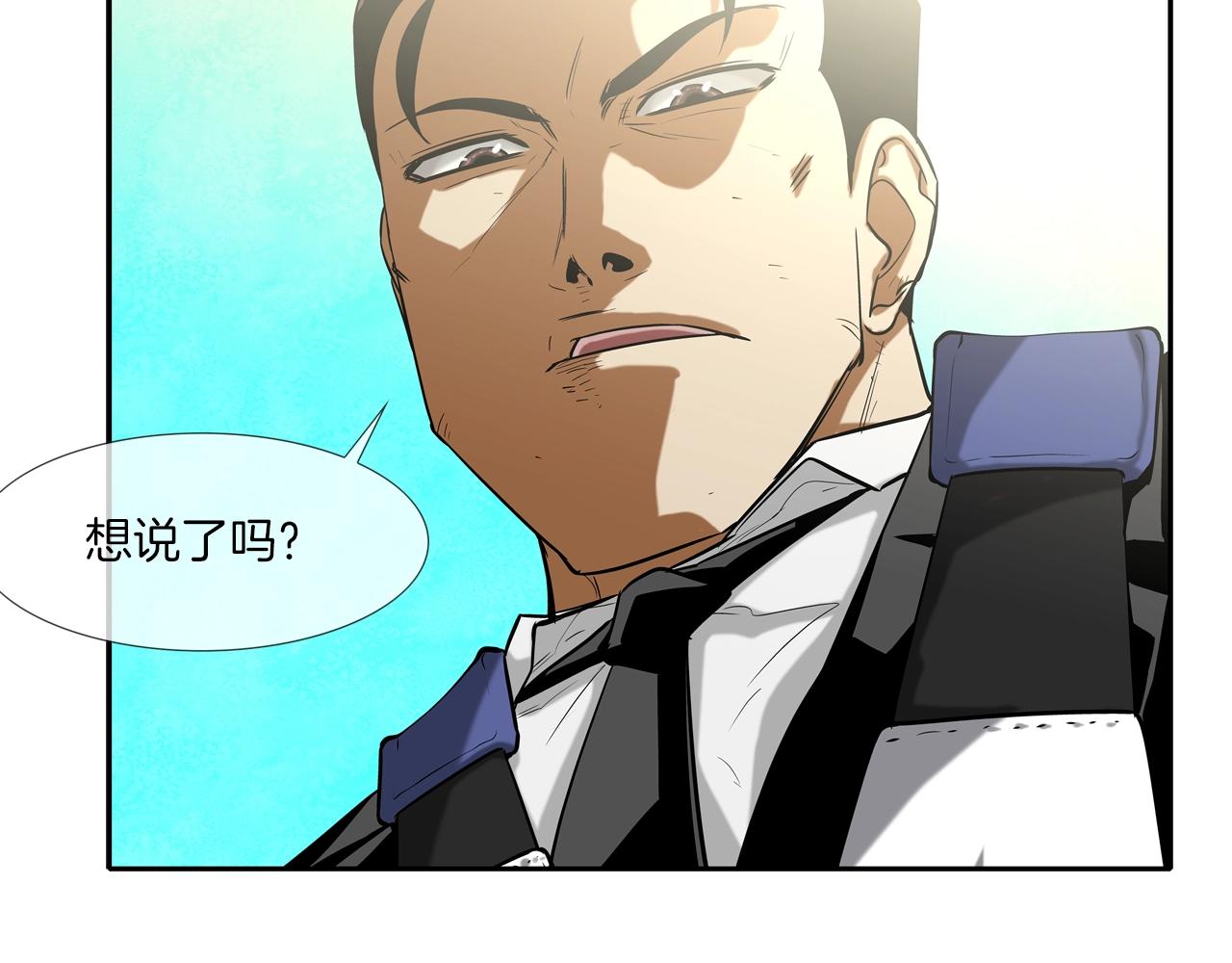 第65话 离开84