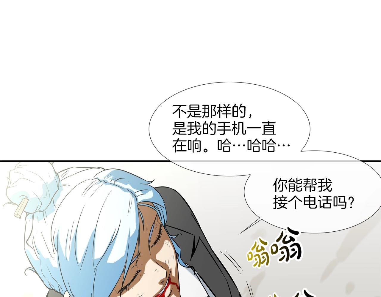 第65话 离开86