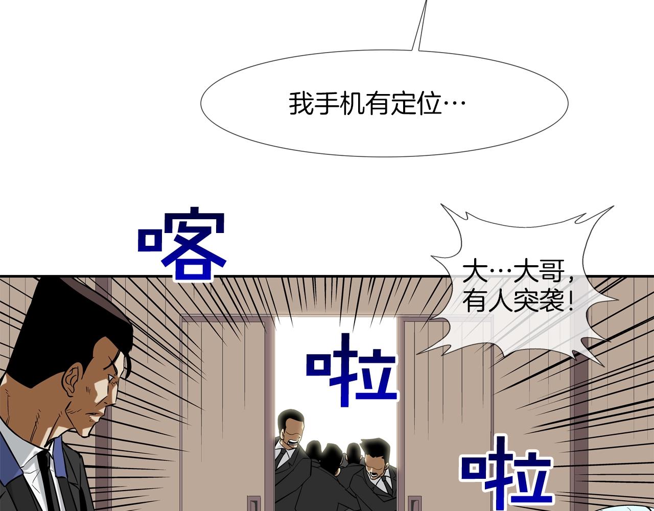 第65话 离开90