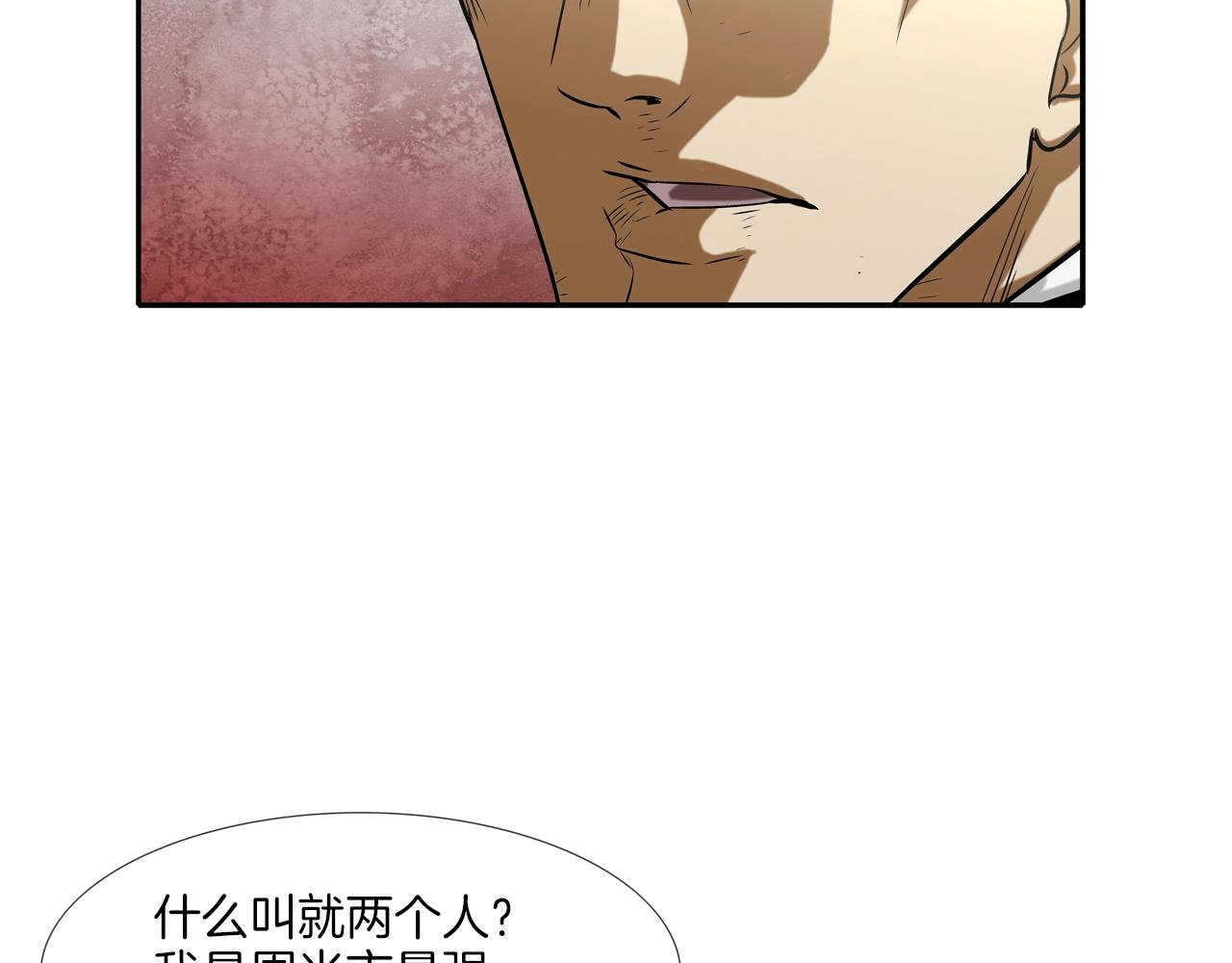 第65话 离开97