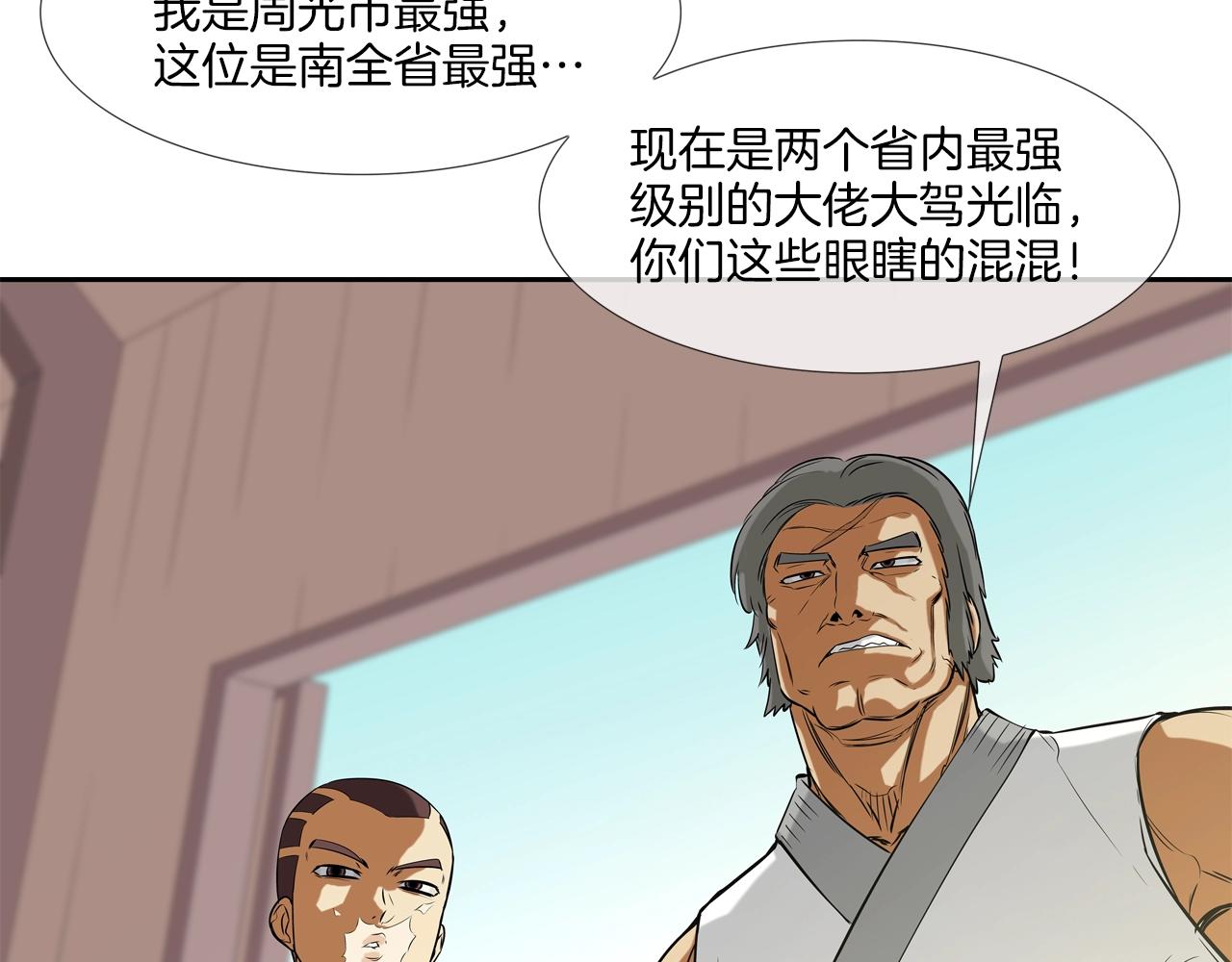 第65话 离开98