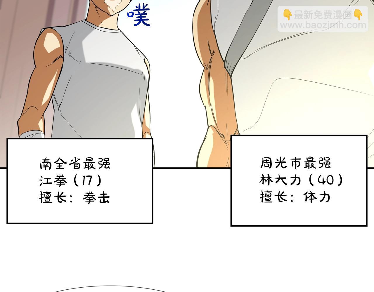第65话 离开99