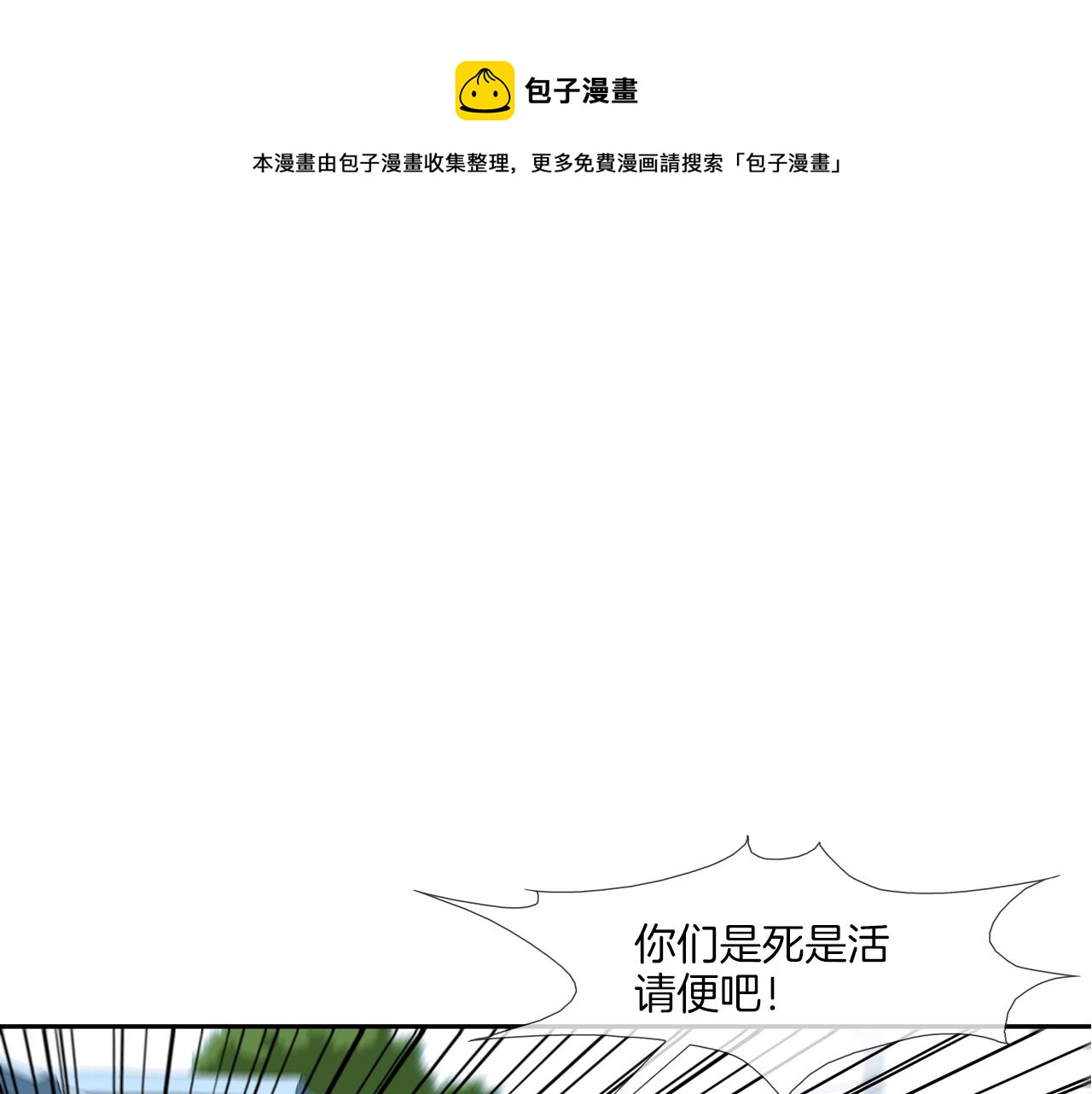 第68话 断环0