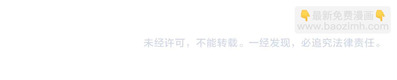 第68话 断环109