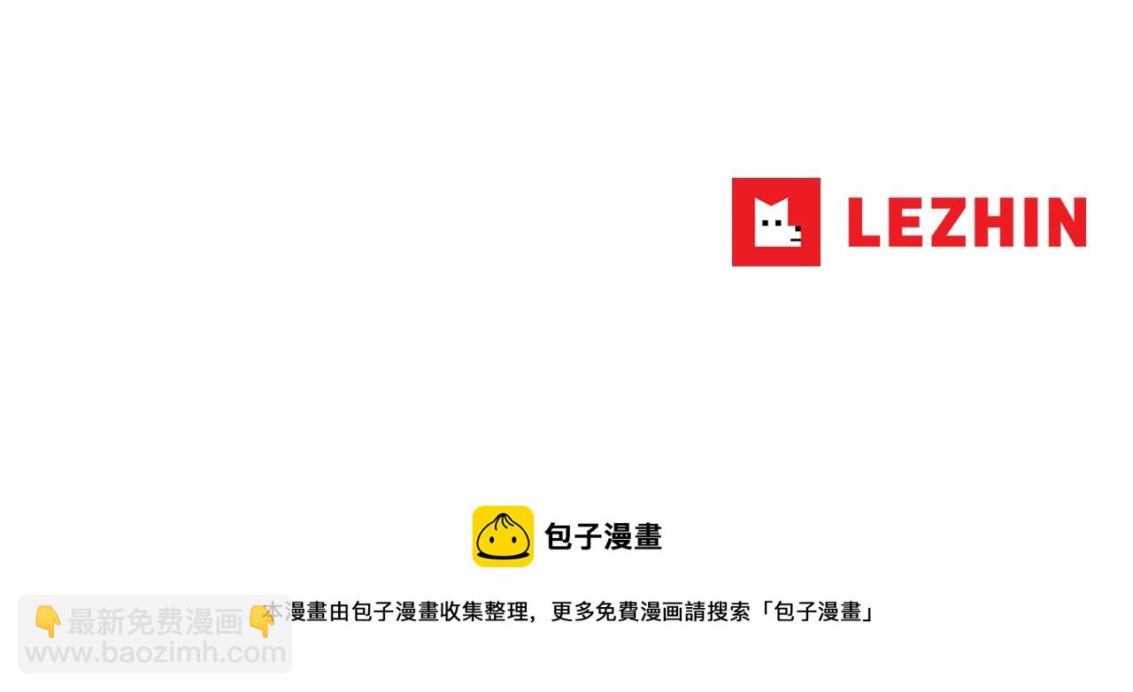 第68话 断环110