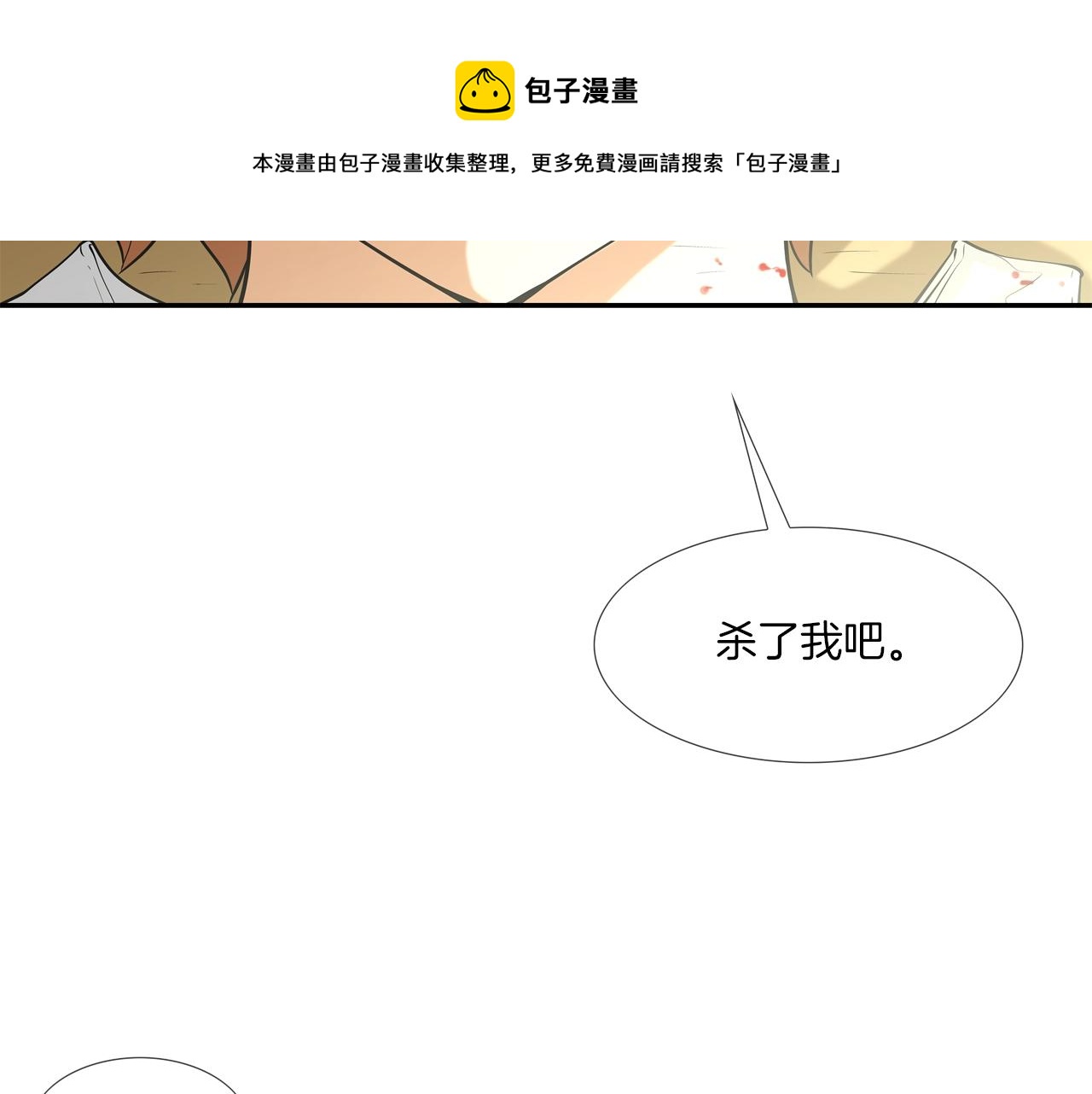 第68话 断环32
