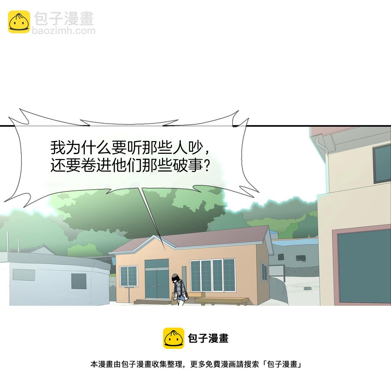 第68话 断环4