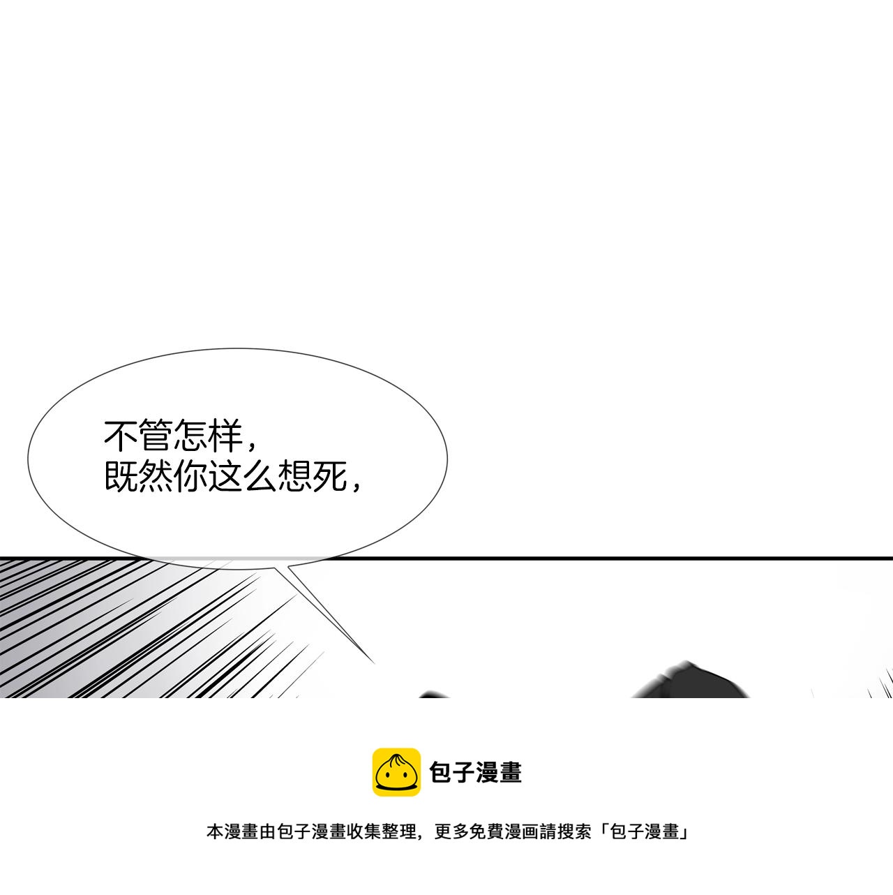 第68话 断环40