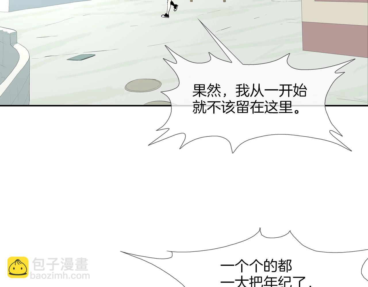 第68话 断环5