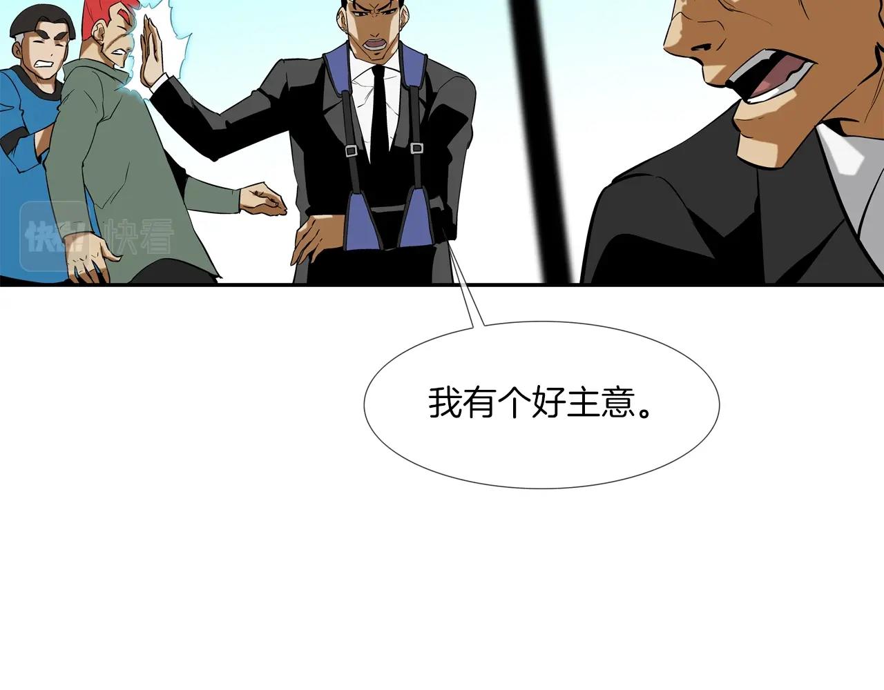 第68话 断环51