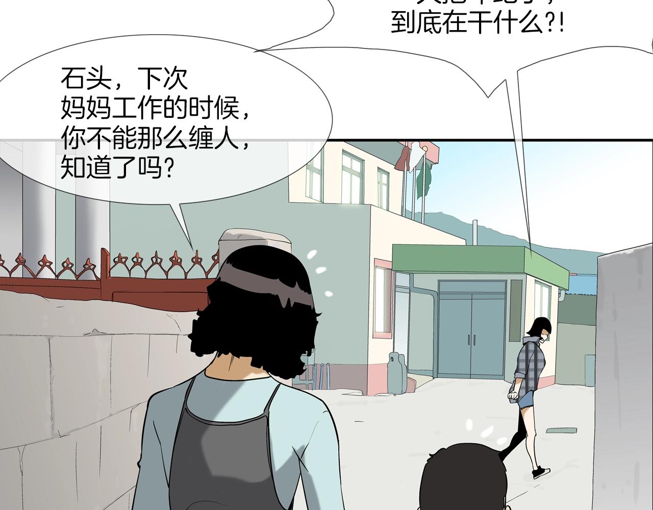 第68话 断环6