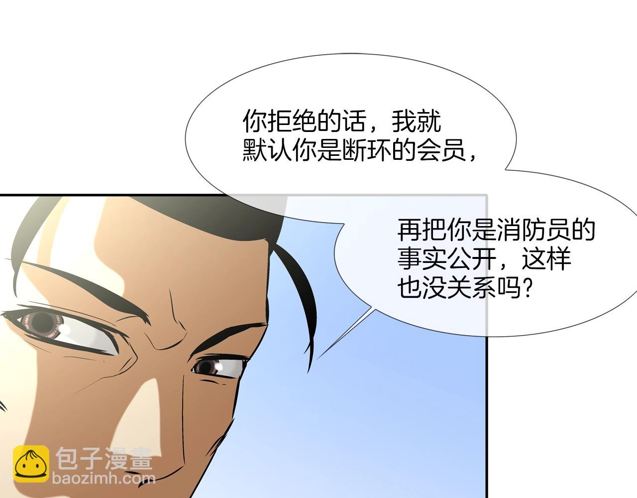 第68话 断环65