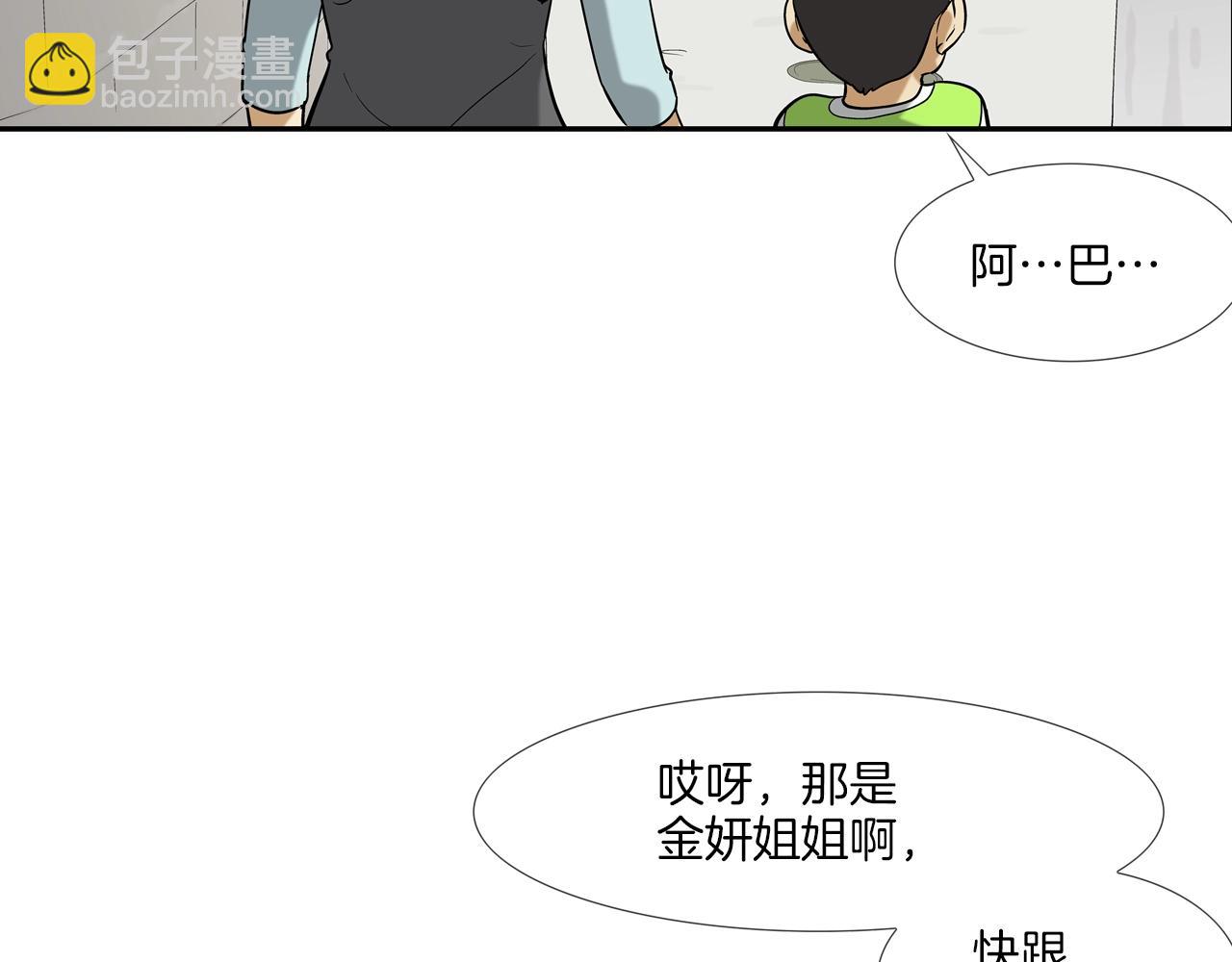 第68话 断环7