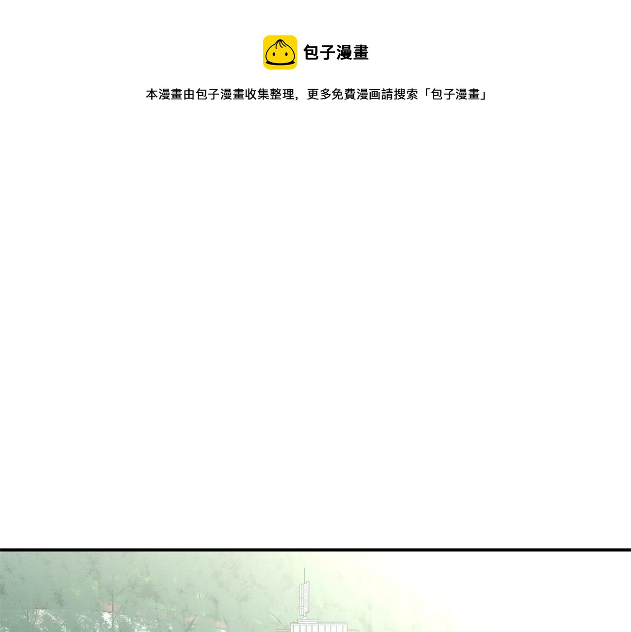 第69话 抉择0