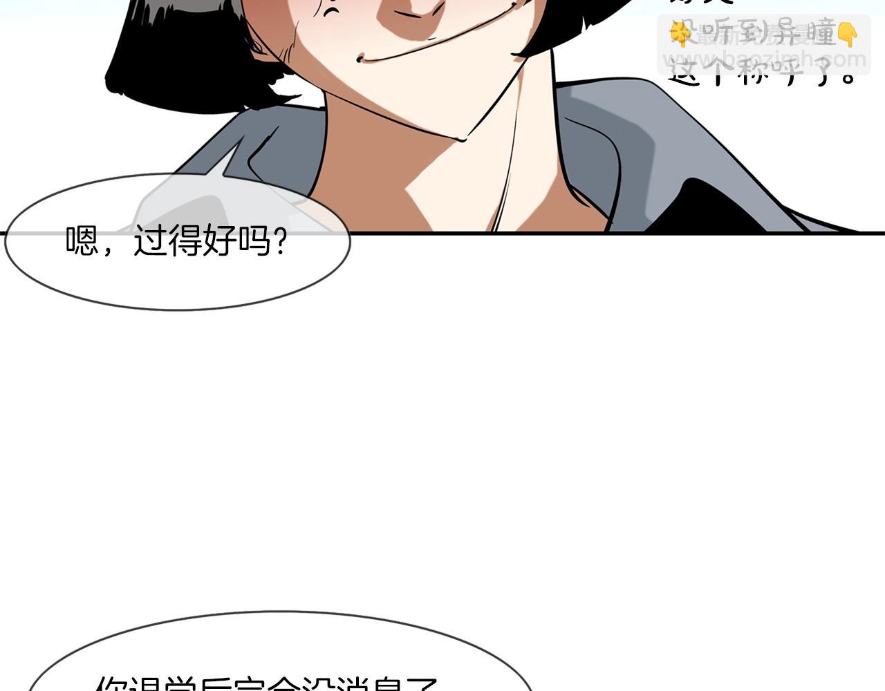 第69话 抉择10