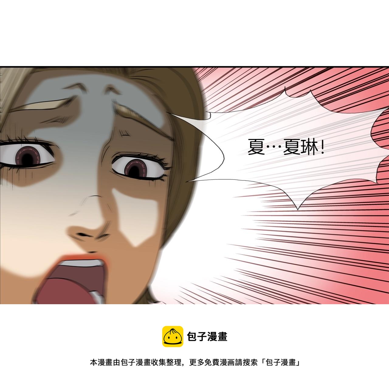 第69话 抉择100