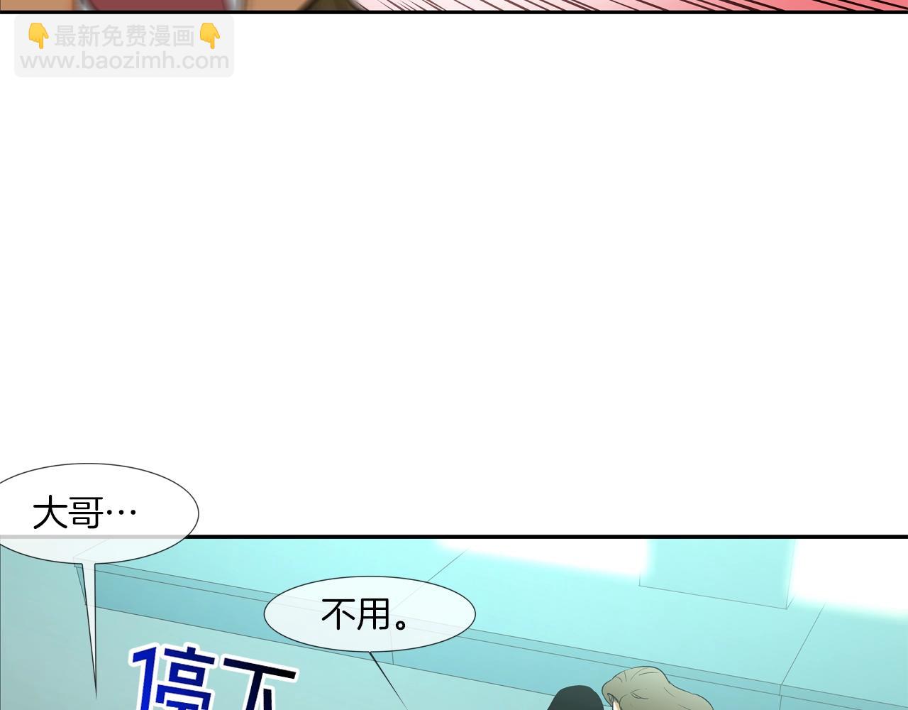 第69话 抉择105