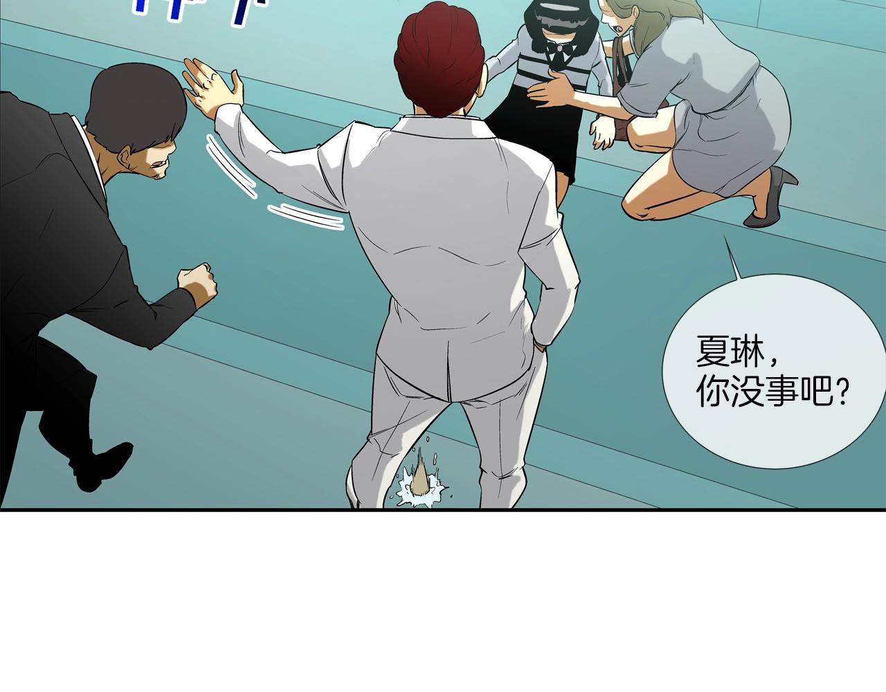 第69话 抉择106