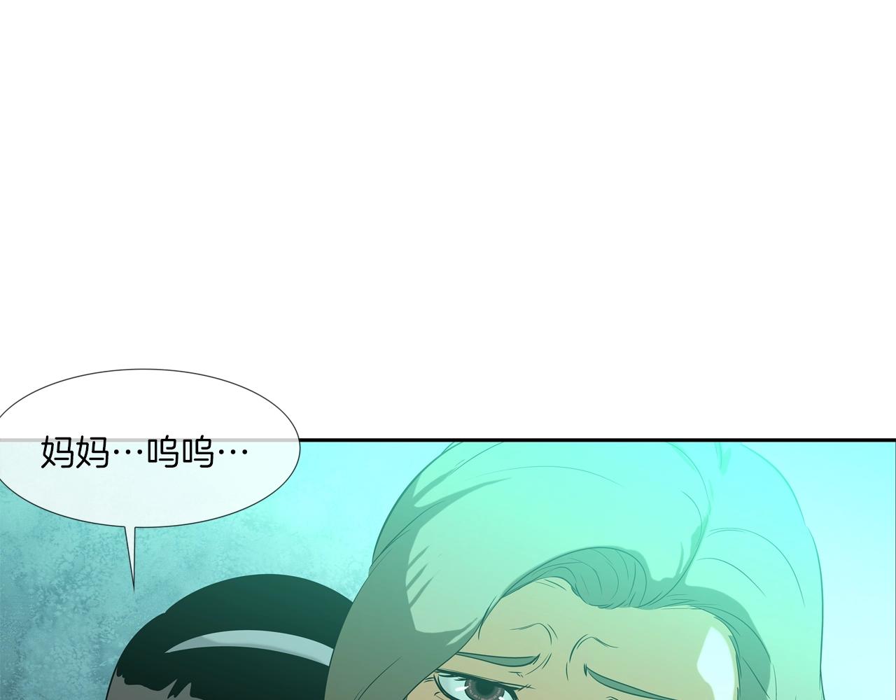 第69话 抉择107